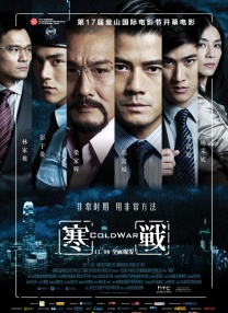 中文字幕色在线