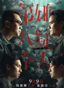 中文字幕色在线